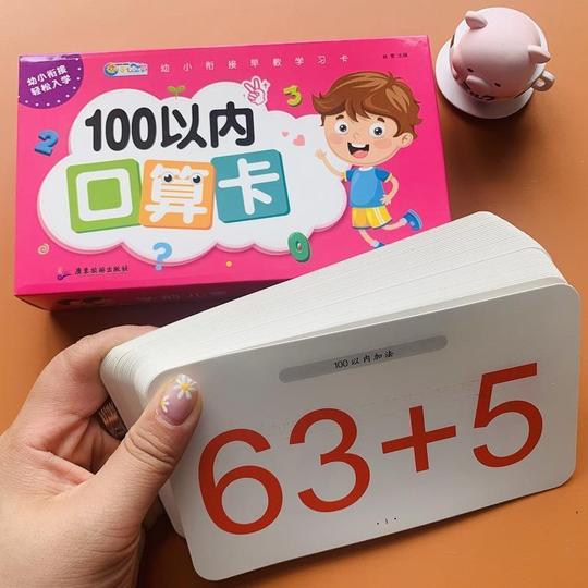 Tarjetas Flash Matemáticas Para Niños 4-8 Años Sumas Y Res | Meses sin interés Tarjetas Flash Matemáticas Para Niños 4-8 Años Sumas Y Res | Meses sin interés