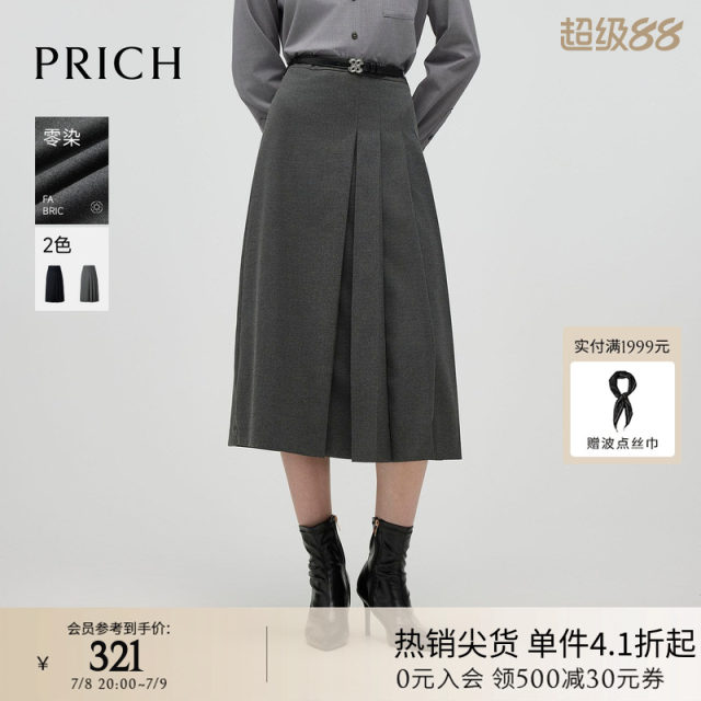 PRICH retro pleated skirt winter new design A-line skirt midi skirt women
