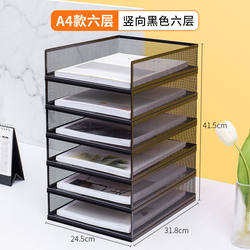Office Desk Storage Box, Shelf, Bookshelf, File Rack, Book Stand, Storage and Organization Box, Multi-Layer, Large Capacity, High Aesthetic Value