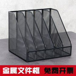 A4 Desktop File Rack Metal File Frame Office Multi-Layer Storage Box Book Information Rack Iron Storage Rack
