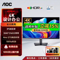 Aoc Monitor 27-Inch 4K Office Design High-Definition Eye-Protection Ips Computer Laptop Display External Screen