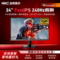 Hkc Display 24-Inch 240Hz Monitor 144 External Max Laptop 27 Computer 2K Screen G24H3D