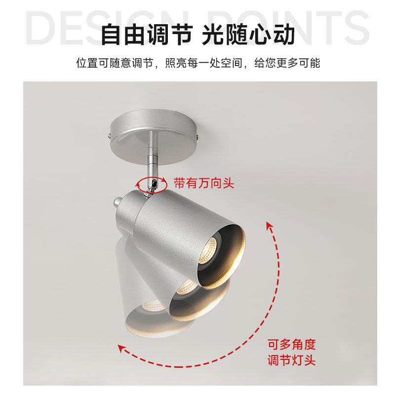 북유럽 산업 스타일 복고풍 거실 천장 스포트라이트 표면 장착 카페 의류 매장 상업 레스토랑 트랙 라이트-