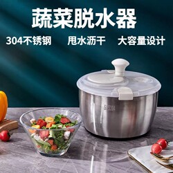 Fried Skewers Oil Spinner Vegetable Dehydrator Stainless Steel Manual Rotating Household Fruit and Vegetable Spin Dry Cleaning Vegetable Salad Dehydration