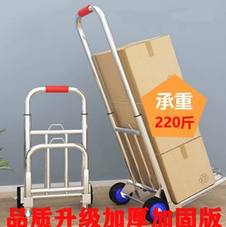 German Quality Hand-Pulled Cart, Foldable Household Transport Trolley, Shopping and Grocery Cart, Portable Luggage Puller