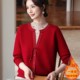 Grandma's wedding clothes, mother's clothing, winter velvet thickened sweater, fashionable middle-aged and elderly women's fake two-piece bottoming shirt
