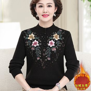 Autumn and winter mother's all-in-one fleece sweater warm top