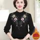 Autumn and winter mothers' integrated velvet embroidered sweater warm tops for middle-aged and elderly women plus velvet thickened knitted base shirt
