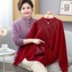 New Chinese style fattening and fat mothers autumn and winter clothing mink velvet woolen clothes for middle-aged and elderly women loose warm tops