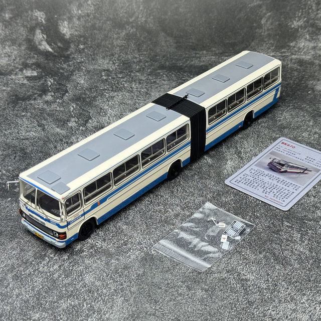 New Beijing bus model 164BK670 Yellow River Grand Channel 1 and 4 alloy ...