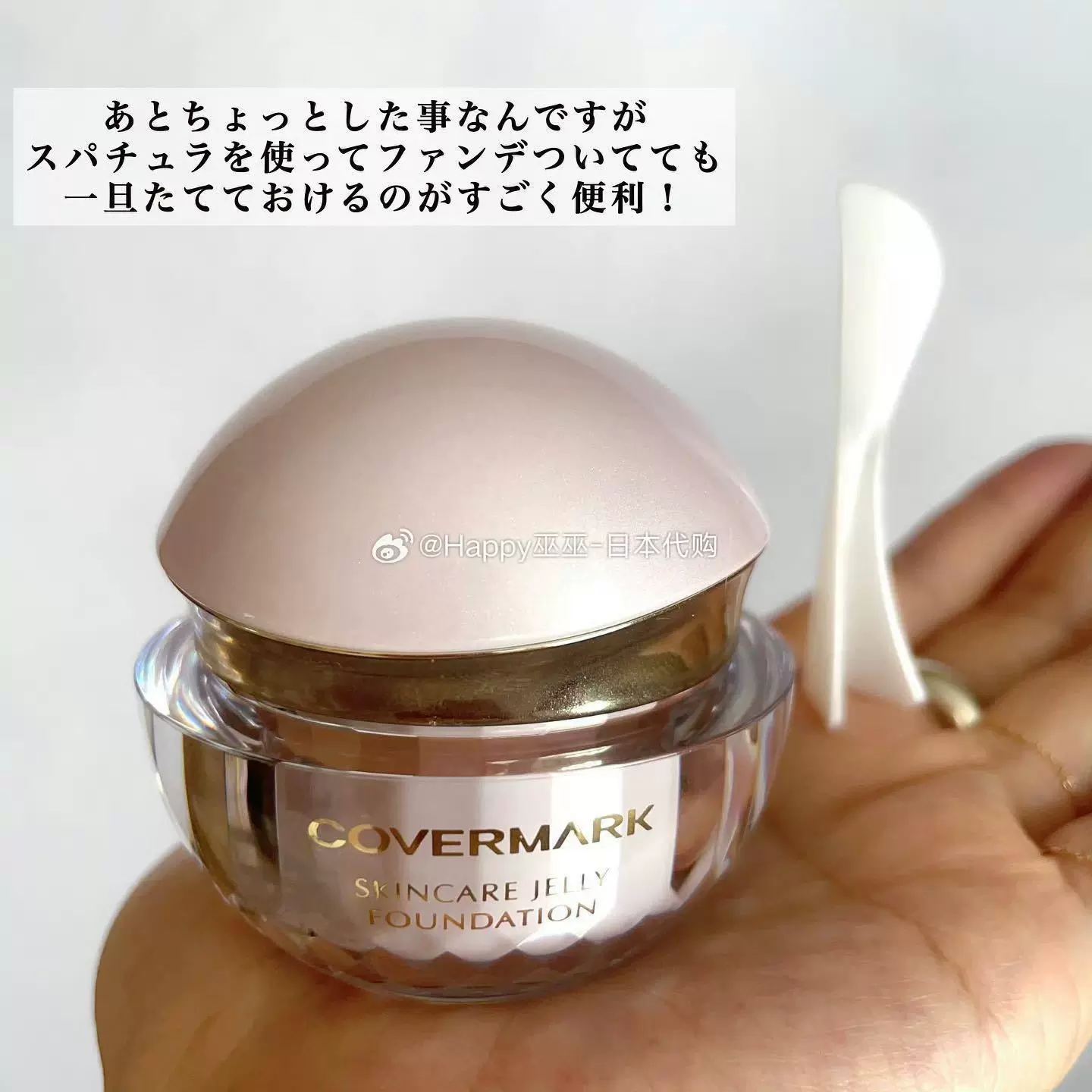 カバーマーク　エクストラフォーミュラ ファンデーション　04 20g COVERMARK カバーマーク ＜センサリーロゼ カラー＞エクストラ