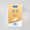 Durex contraceptive condom male ultra-thin female thread fun official flagship store authentic