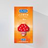 Durex protruding point thread particle loaded condom sexy special-shaped condom set authentic
