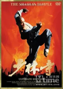 少林寺dvd - Top 50件少林寺dvd - 2024年4月更新- Taobao