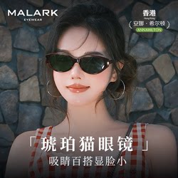 2026 New Cat-Eye Sunglasses for Women, High-End Retro Narrow Frame Sun Protection, Uv Protection, Polarized Myopia Sunglasses