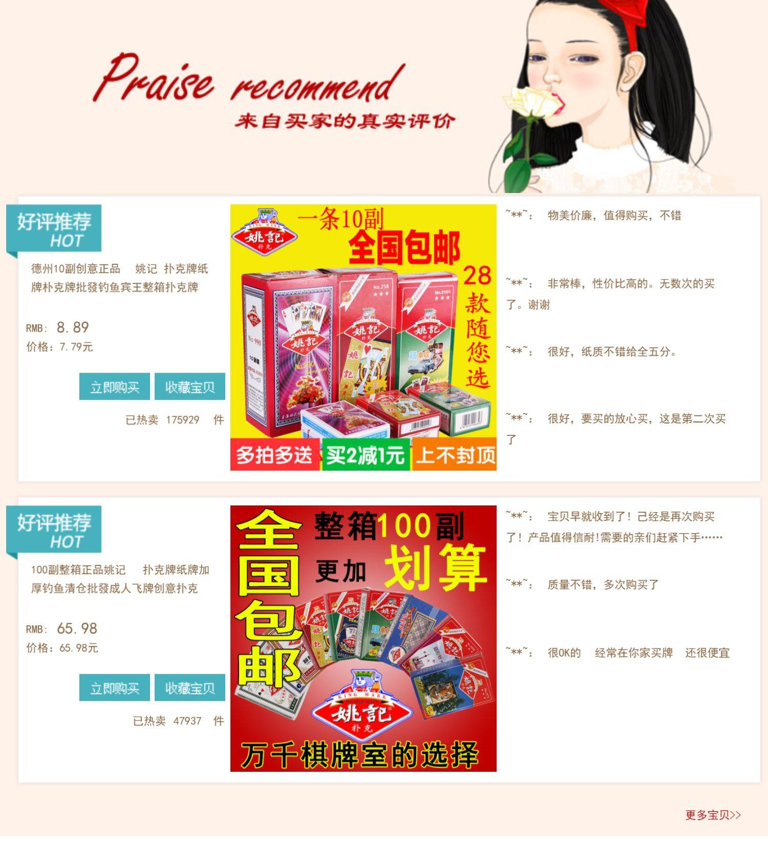 正点扑克牌创意加厚纸牌整箱100副8845/5645 扑克