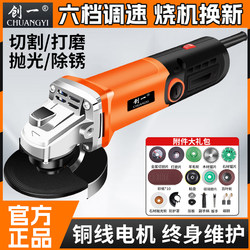 Small Angle Grinder, Hand Grinder, Small Cutting Machine, Grinding Machine, Polishing Machine, Multi-Functional Hand Grinder for Home Use