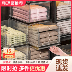 Drawer-Type Storage Layered Partitions for Home Wardrobes, Freely Combinable for Organizing Bedroom Clothes and Storage Shelves