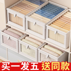 One-Shot Five-Foldable Clothing Storage Basket, a Magical Home-Use Fabric Storage Box with Layers for Organizing Clothes in the Wardrobe