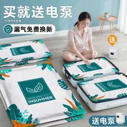 Vacuum Compression Storage Bags for Quilts and Clothes, Special Bags for down Jackets and Cotton Quilts