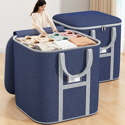 Clothes and Quilt Storage Box, Extra Large Capacity, Fabric Moving Dust-Proof Packing Basket, Household Waterproof and Moisture-Proof Organizing Bag