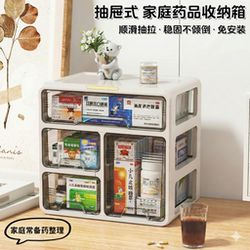 Drawer-Type Household Medicine Storage Box, Installation-Free, Transparent, Visible, Layered Household Medicine Organizer Box