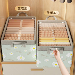 Clothing Storage Box for Home Use, Wardrobe Pants Organizer, Layered Fabric Folding Storage Box for Clothes
