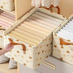 Wardrobe Storage Basket, Layered Organizer for Clothes and Pants, Thickened Fabric Drawer-Style Clothing Folding Storage Box
