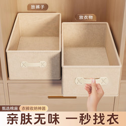 Clothing Storage Box for Wardrobe Layering, Magic Organizer for Clothes and Pants, Thickened Fabric Foldable Storage Basket for Home Use