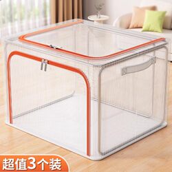 Clothing Storage Box, Household Fabric Clothing Bag, Wardrobe Folding Organizer Box, Dormitory Cabinet Storage Box, Basket Organizer