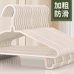 Thickened Clothes Hangers for Home Use, Non-Slip, Traceless Clothes Hangers, Hanging Racks for Dormitory Use, Dual-Use for Drying Wet and Dry Clothes