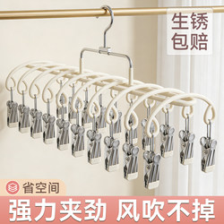 Balcony Sock Drying Rack, Space-Saving Stainless Steel Multifunctional Hanger for Student Dormitories, with Multiple Clips
