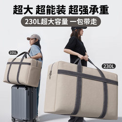 Japanese Thickened Wear-Resistant Woven Bags for Moving, Packing Bags for Clothes and Quilts, Large Capacity Storage Bags for Clothing, Blankets, and Luggage