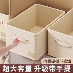 Clothing Storage Box, Home Wardrobe Layered Organizer for Clothes and Pants, Fabric Cotton and Linen Foldable Storage Basket, a Great Tool