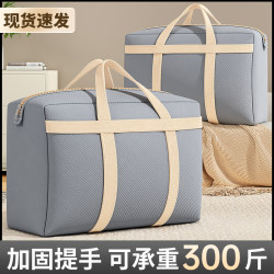 Moving Packing Bag Oxford Cloth Extra Large Capacity Clothing Quilt Storage Bag for Clothes, Quilts, Luggage Organization