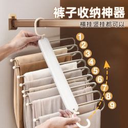 Wardrobe Storage Layering Organizer Foldable Trouser Rack Multi-Layer Pants Hanger Bedroom Dormitory Closet Clothes Organizing Hanger