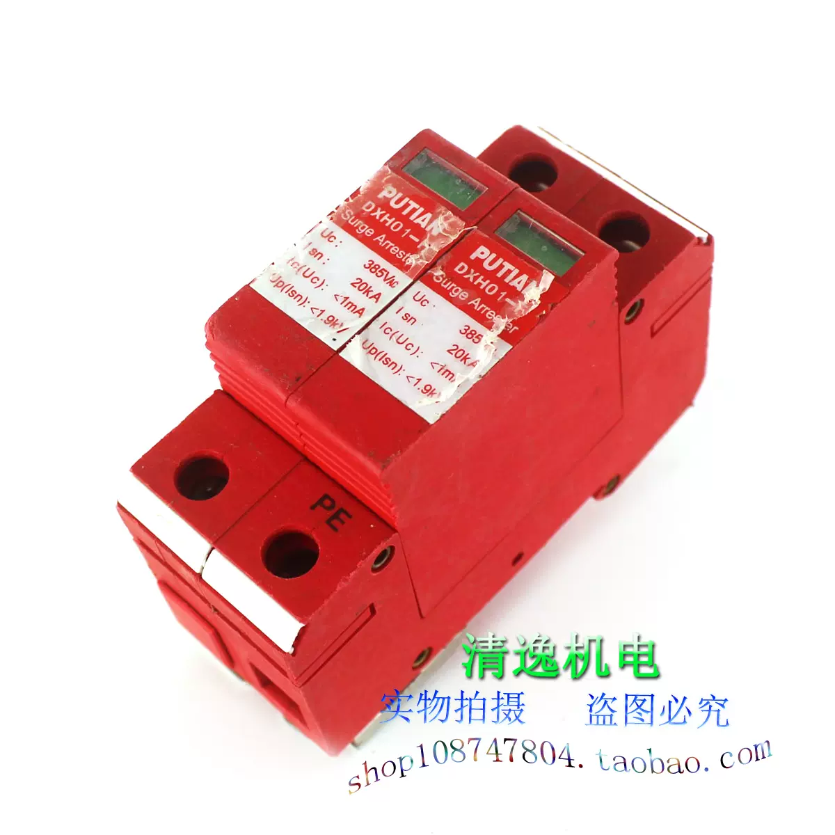 CACHENG 节能循环水泵CFA 25-60-180 超静音增压泵230V 5-45W