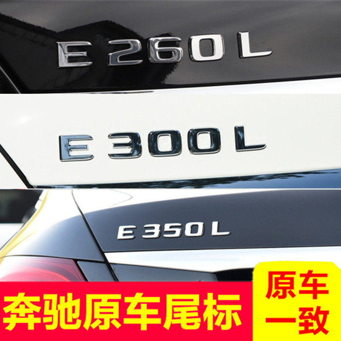 ޸- EŬ E260L E300L ڵ ΰ AMG  ΰ  ƼĿ ĸ   ڹ ΰ -
