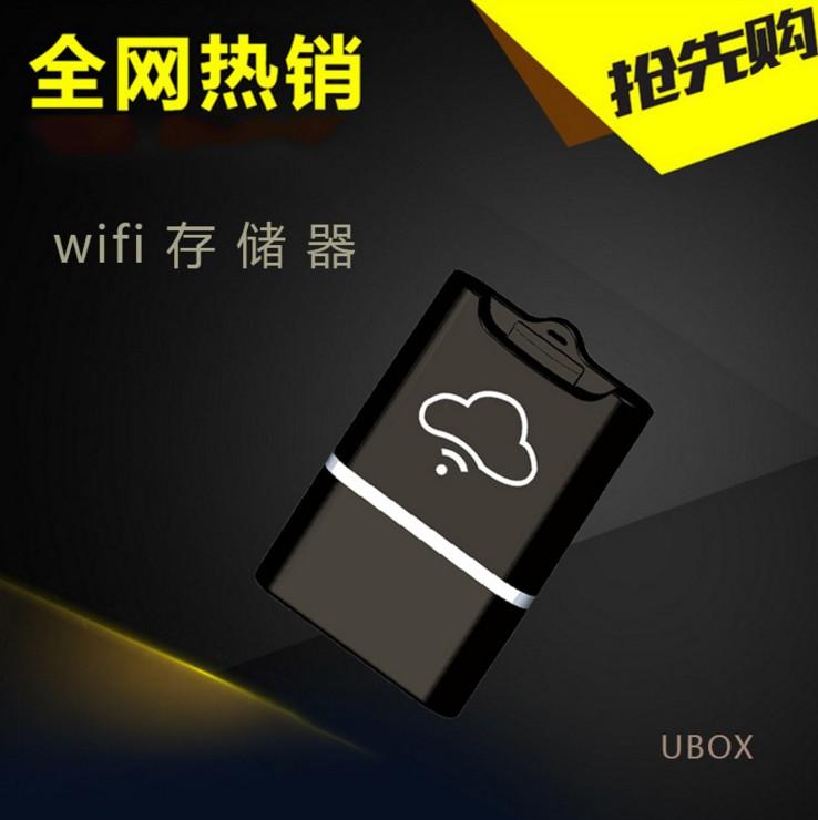 云u盘，云U盘图标 删除