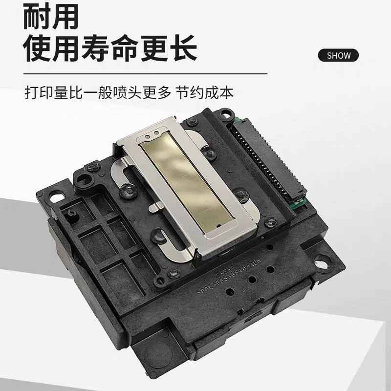 爱普生L360L380L383L565L455L351L220全新原装喷头打印头-淘宝网