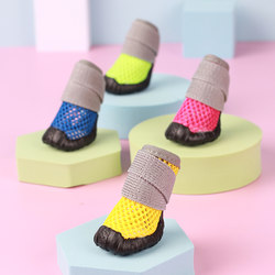 Elastic Soft Sticky Pet Dog Casual Sandals for Small Dogs, Teddy, Summer Non-Slip Hollow Breathable Mesh for Bichon Frise