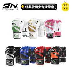 Bn New Professional Boxing Gloves for Men and Women, Muay Thai, Sanda, Fighting Training, Adult and Youth Punching Bag Gloves