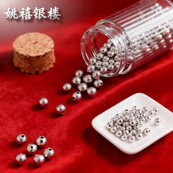 Yao Xi Silver House 999 pure silver beads by gram sterling silver small silver beads braided rope round beads beads loose pearl beads material