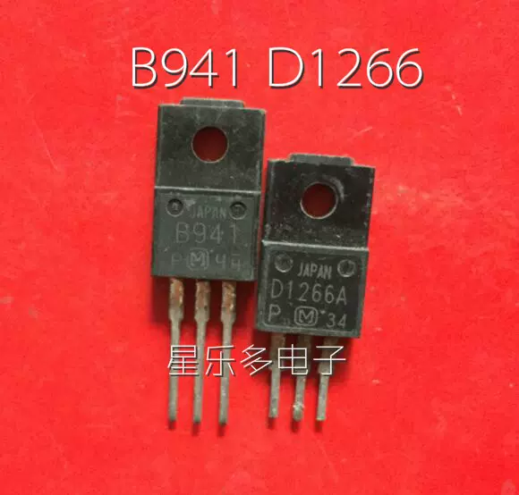 2SB941　900ヶ、2SD1666R　1800ヶ 日産 ポン付 O2センサー アトラス SQ1F24 SQ2F24 22690-ED000