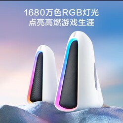 Thunderobot Thor S10Pro Gravity Field Dual-Mode Stereo Gaming Small Desktop Audio Computer