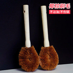 Coconut Palm Brush for Washing Pots, Dishwashing Brush, Kitchen Brush with Long Handle, Natural Household Cleaning and Degreasing Tool