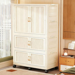 95//85 Baby Wardrobe Double-Door Plastic Storage Cabinet Simple Small Wardrobe Multi-Layer Toy Storage Cabinet