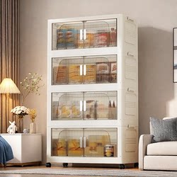 Multi-Layer Snack Cabinet, Installation-Free Storage Cabinet, Bedroom Baby Wardrobe, Toy Organizer, Kitchen Plastic Storage Shelf