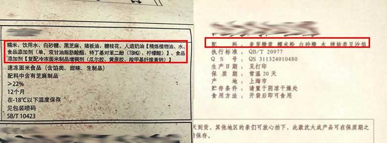 节日专属美食,三招解锁汤圆挑选秘籍(图14) 节日专属美食,三招解锁汤圆挑选秘籍(图14)