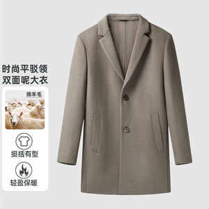
First-line bid withdrawal cabinet 2024 winter men's new double-sided wool flat collar khaki woolen wool coat